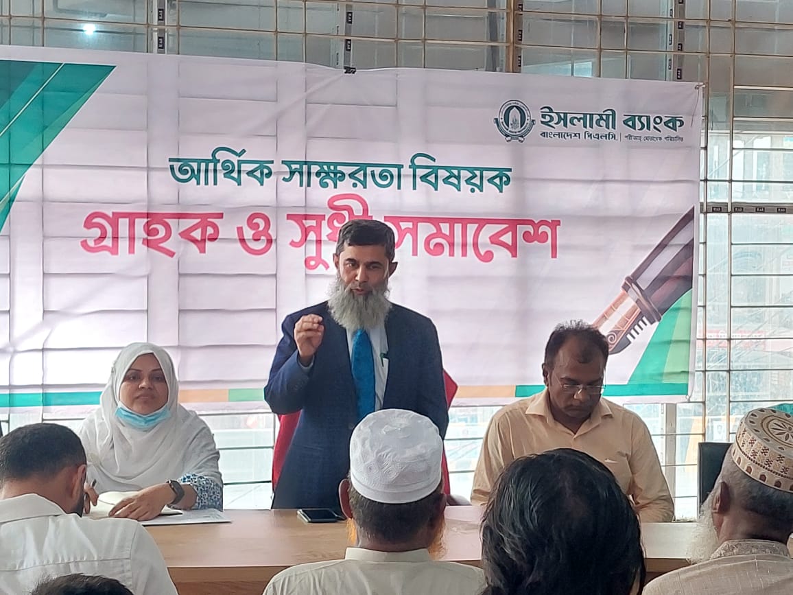 IBBPLC Financial Literacy Image